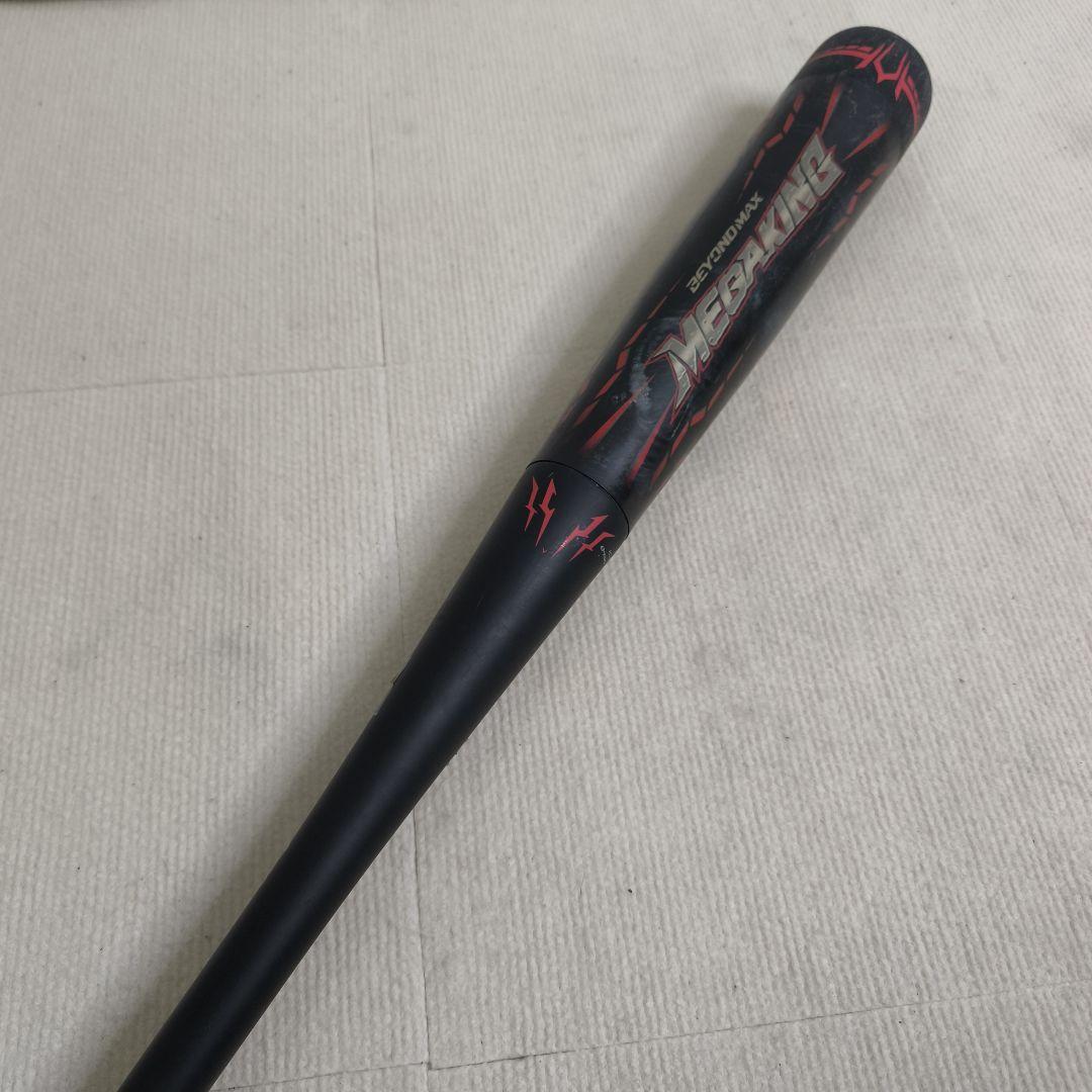 BEYOND MAX MEGAKING 少年軟式バット84cm