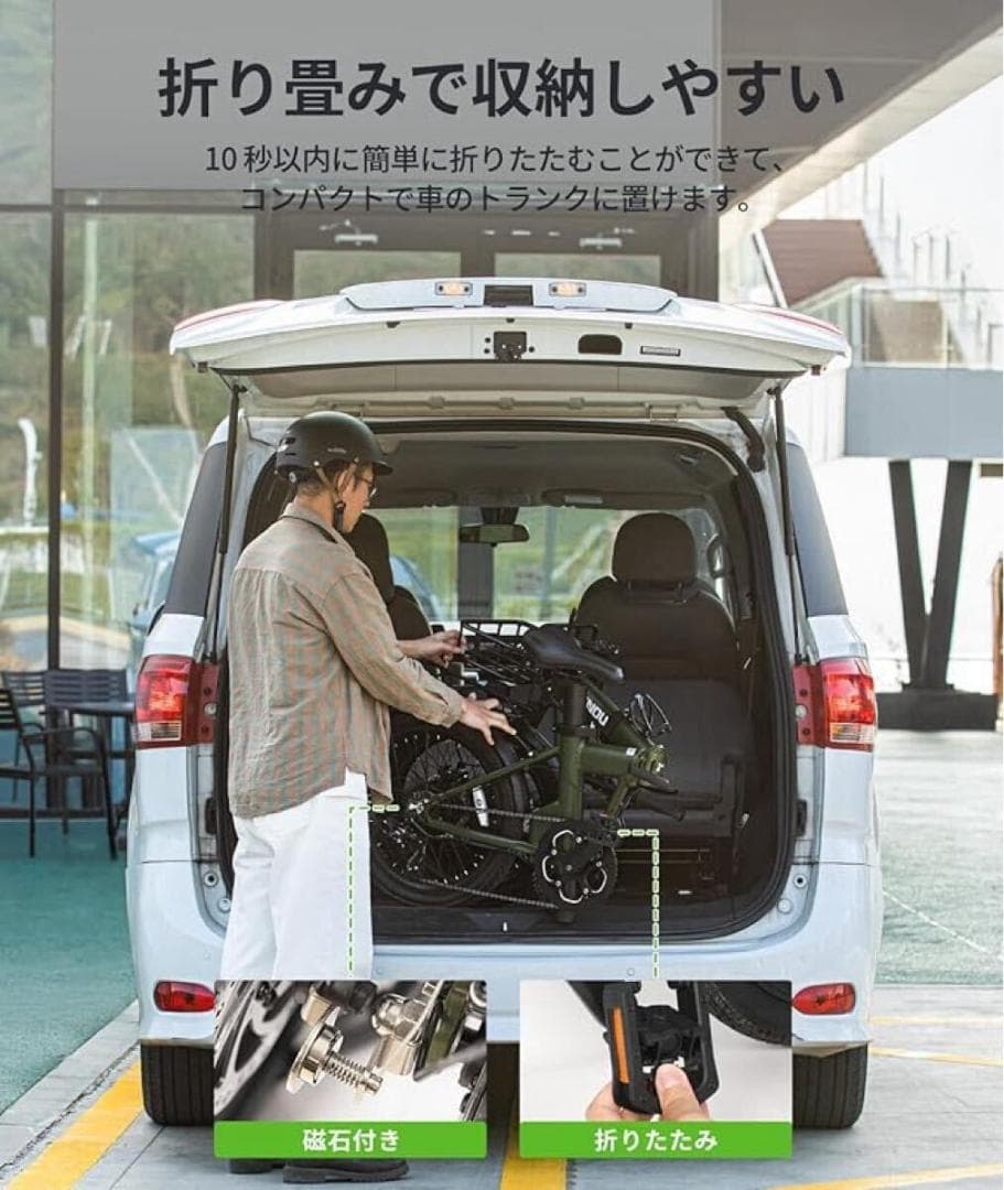 EENOUR 電動自転車 C4 折りたたみ式 20インチ 5段アシスト 7段変速