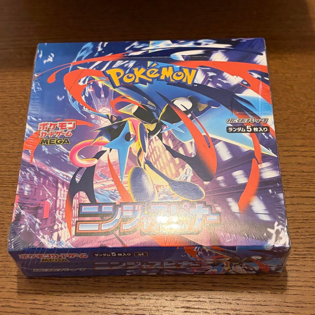 ニンジャスピナーBOX シュリンク付き　ポケセンオンライン産