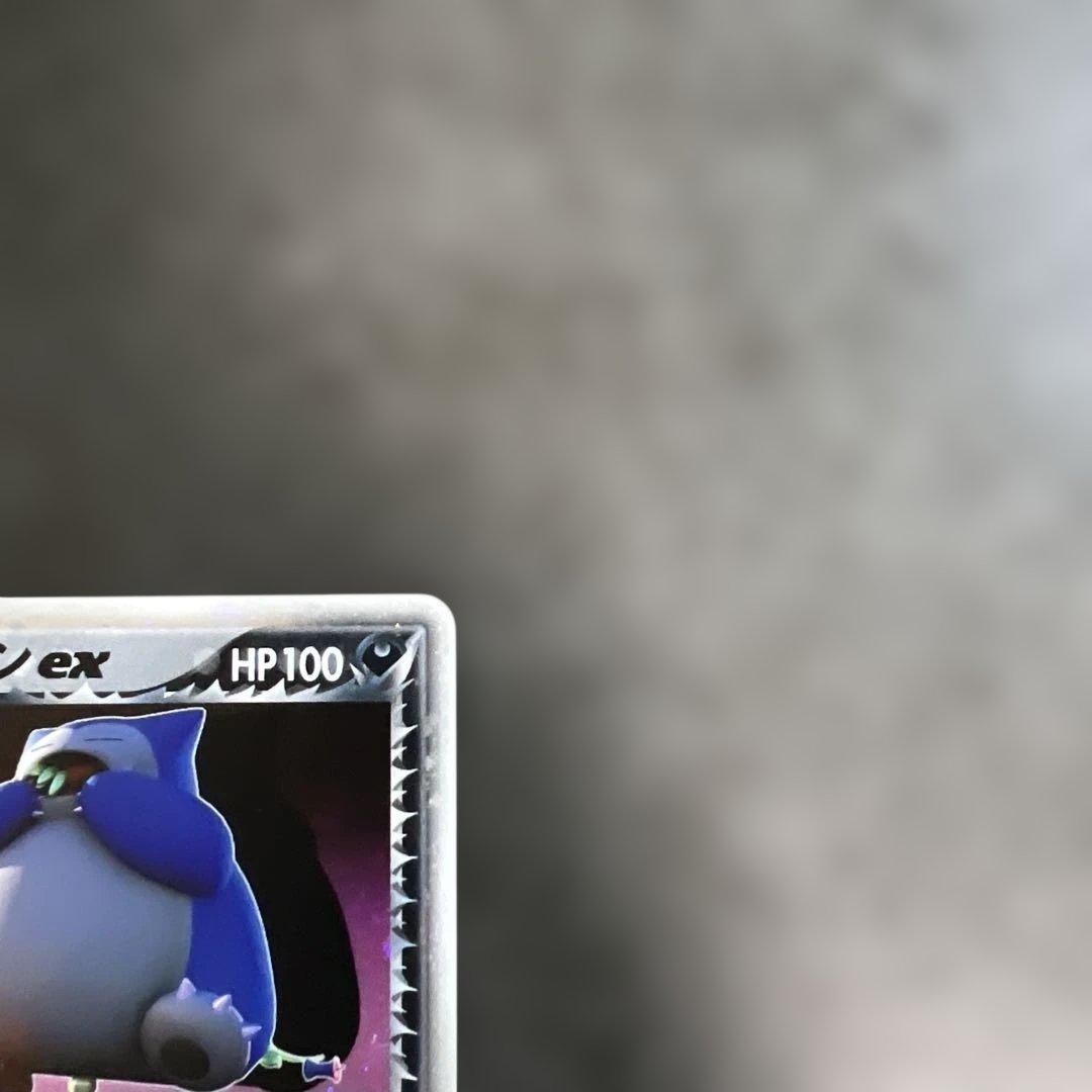 ポケモンカード　R団のカビゴンex ロケット団の逆襲　お値下げ中