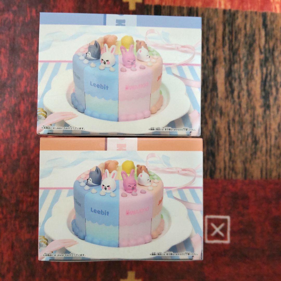 k*E様 SKZOO BIRTHDAY CAKE コレクションvol1Ｂ vol