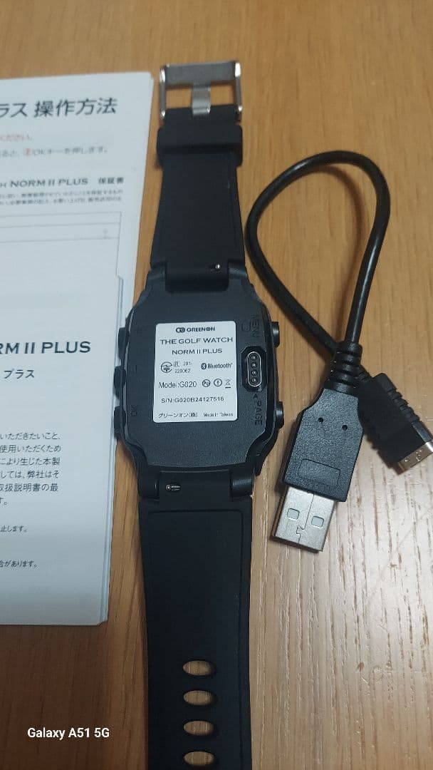 GREENON NORM II Plus グリーンオン　ノルム2