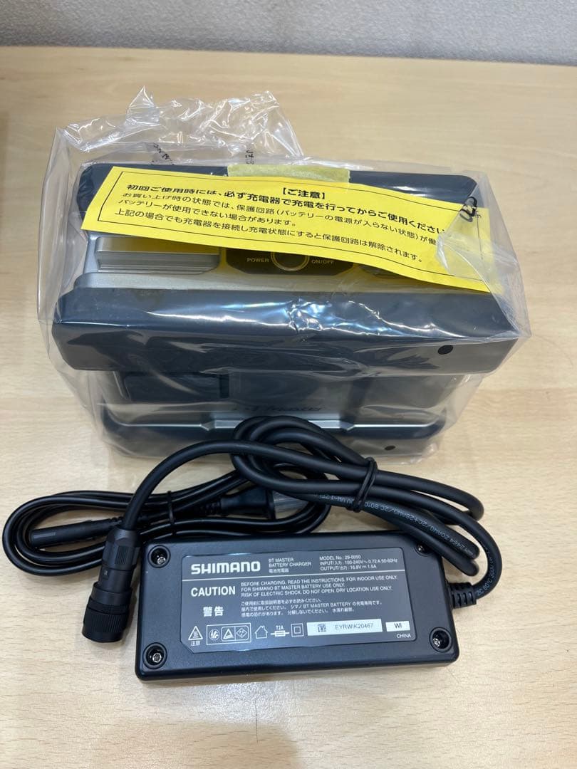 シマノbtマスター11ah Shimano ビーストマスター　電力丸