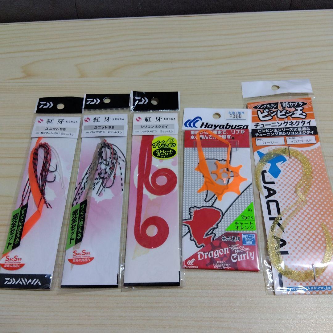 【新品未開封おまけ付き】タイラバセット
