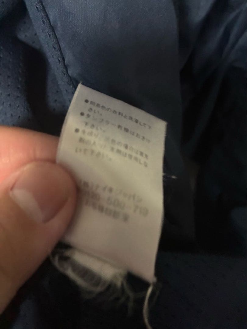 NIKE ナイキ バルセロナ ナイロンジャケット XLサイズ CLIMA FIT