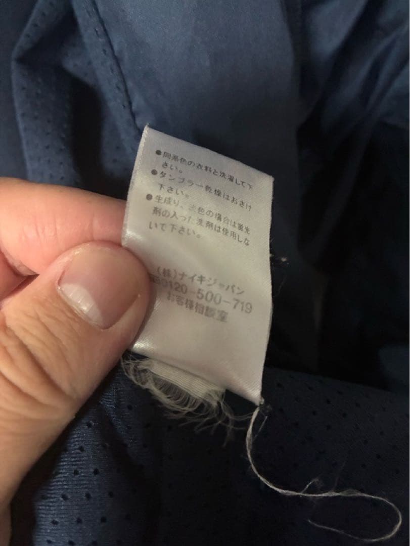 NIKE ナイキ バルセロナ ナイロンジャケット XLサイズ CLIMA FIT