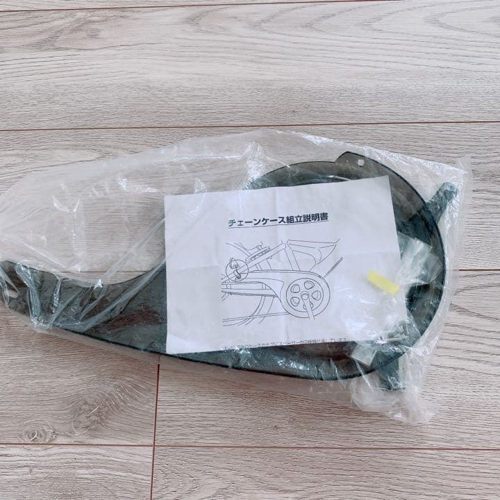 ブリヂストン(BRIDGESTONE) ジュニア MTB チェーンケース 自転車