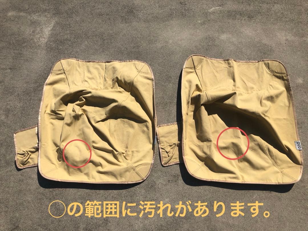 DOD スゴイッス 2脚　タン