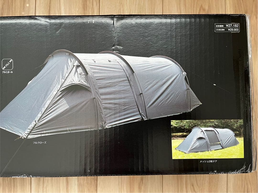 新品！未開封！タラスブルバ キャタピラー ソロ テント ブラック