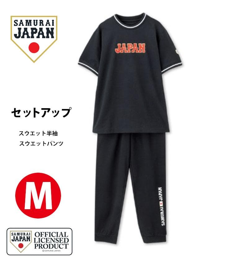 新品 大谷翔平 山本由伸「侍ジャパン」WBCメンズルームウェアセットアップ/M