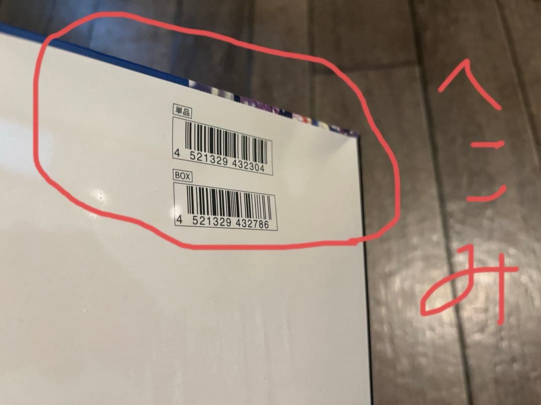 ニンジャスピナー4箱　メガドリーム6箱 全て新品未開封シュリンク付き