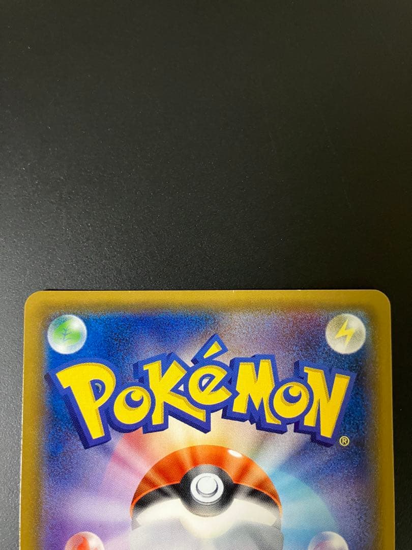 ミュウツー＆ミュウGX SR 098/094 SA ポケモンカード