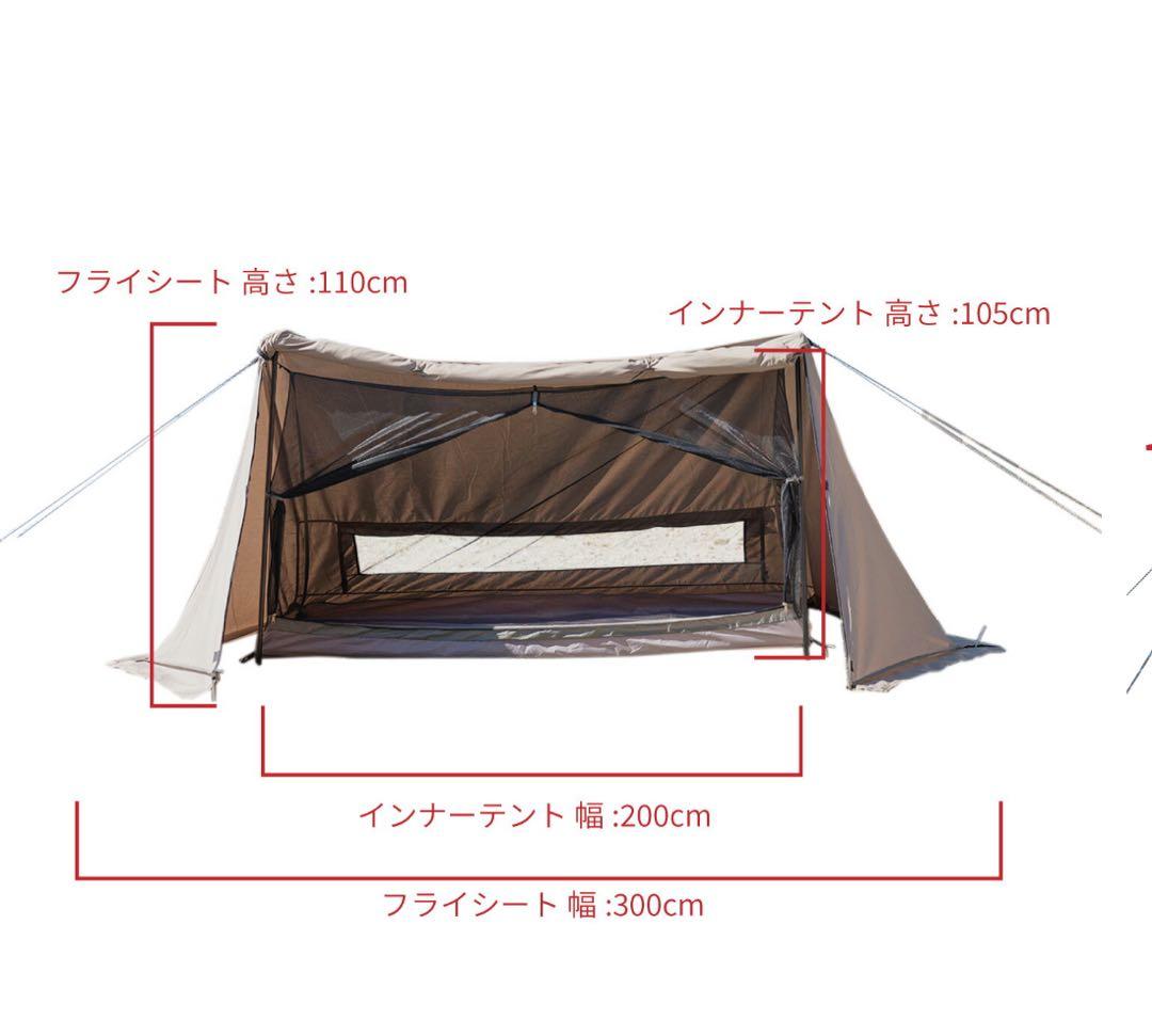 TCパップテント ソロ用 22N DCM