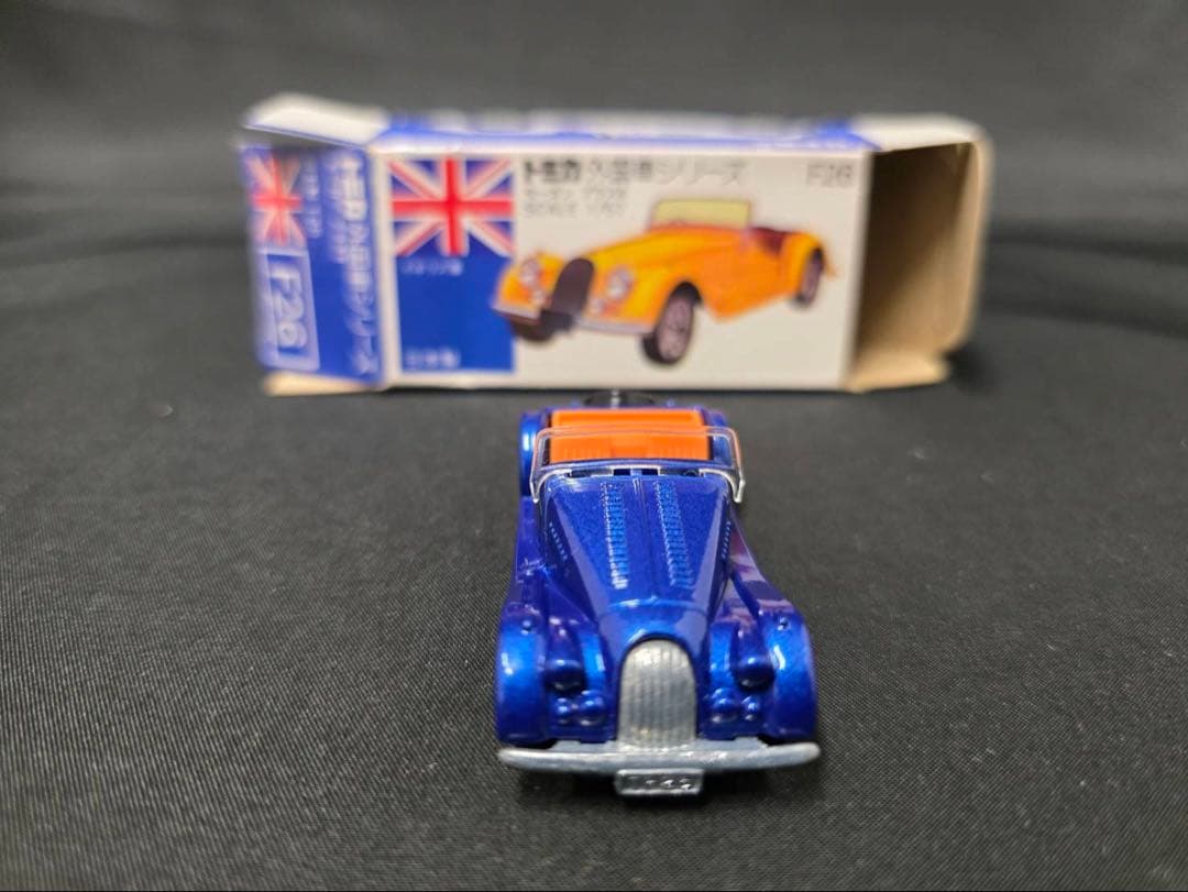 トミカ青箱F26モーガンプラス8(日本製) レア色。