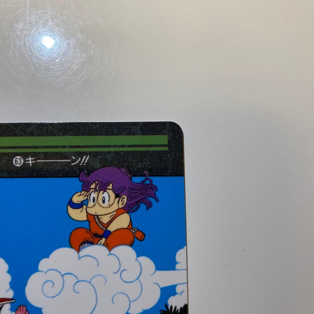 ドラゴンボール ビジュアルアドベンチャー カード