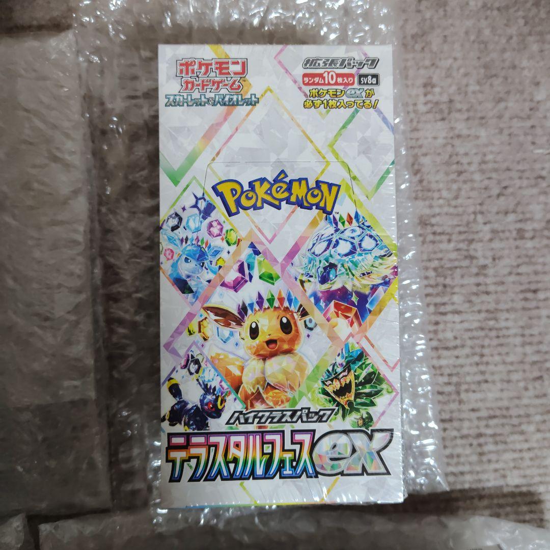 ポケカ BOX シュリンク付 まとめ売り