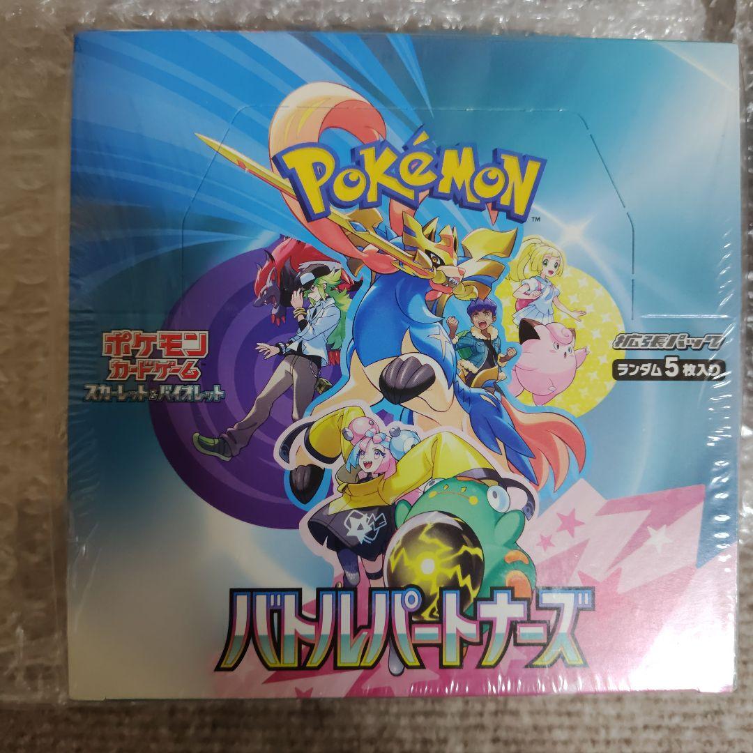 ポケカ BOX シュリンク付 まとめ売り