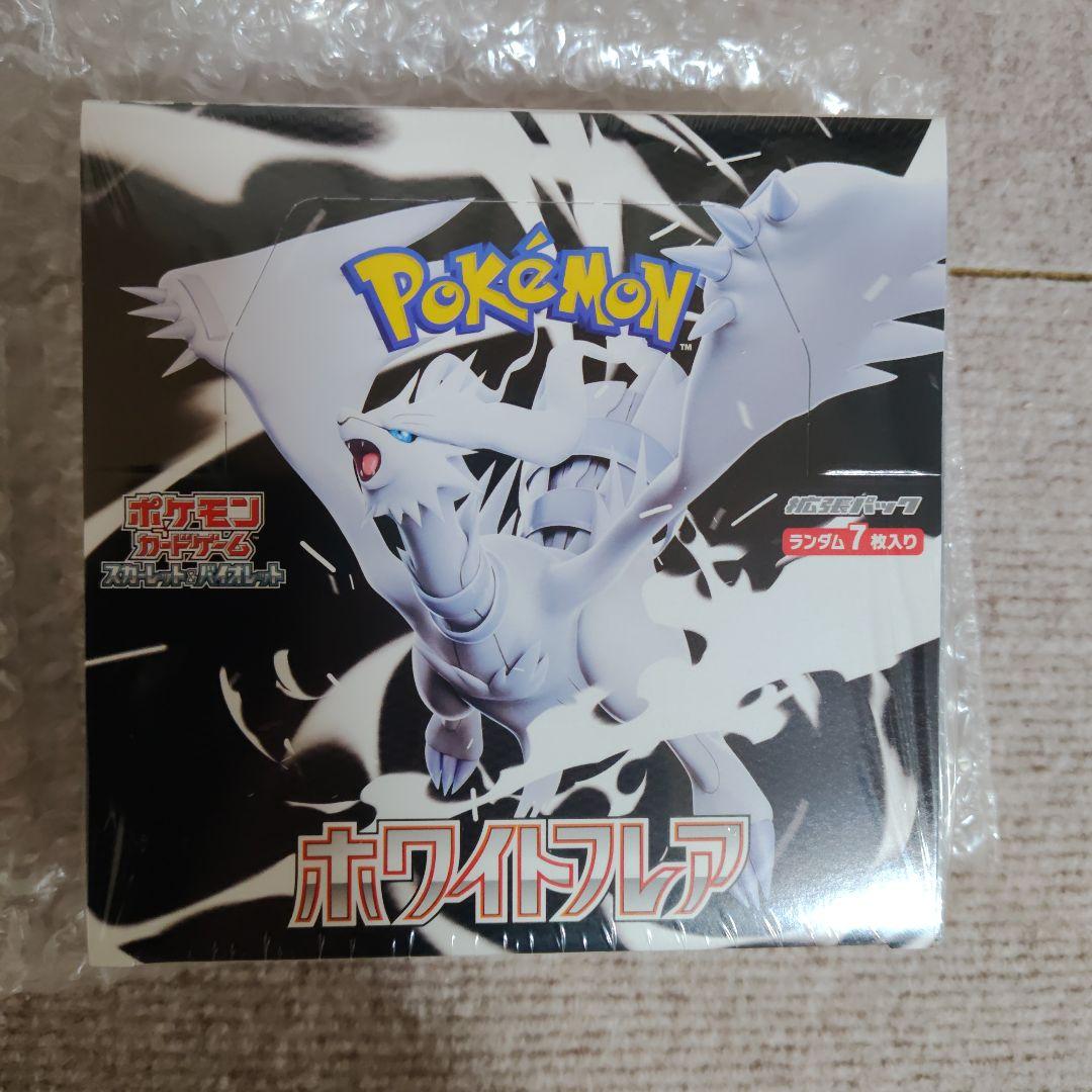 ポケカ BOX シュリンク付 まとめ売り