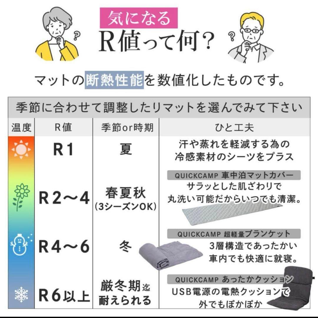 QUICKCAMP セミダブル 厚み8cm インフレーターマット ブラック