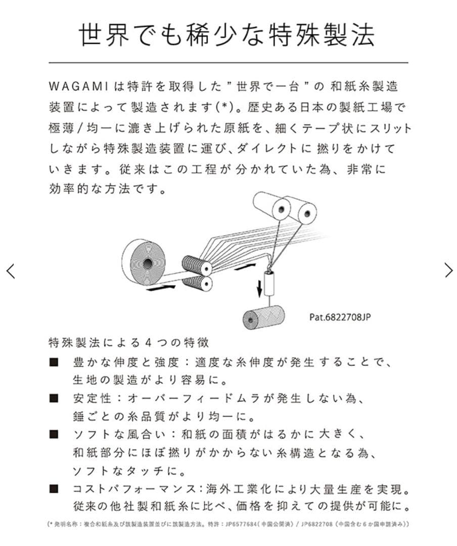 【SUKALA】WAGAMIタンクトップ ヨガウェア Mサイズ