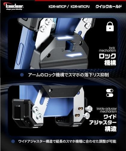 Kaedear(カエディア) バイク スマホホルダー バイク用スマホホルダー 携
