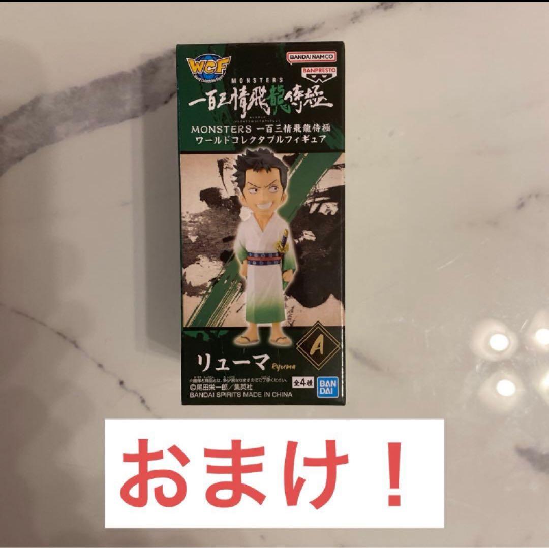 ワンピース フィギュアセット 30体 未開封 grandista ニカルフィ