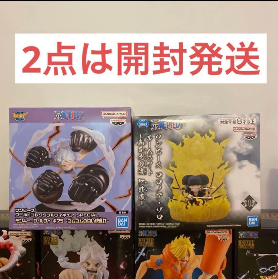 ワンピース フィギュアセット 30体 未開封 grandista ニカルフィ