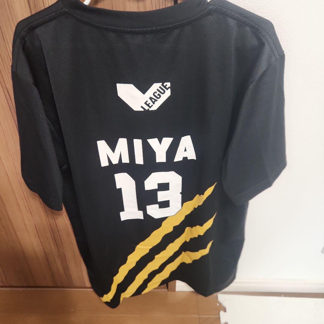 MSBY 宮侑　ユニフォーム
