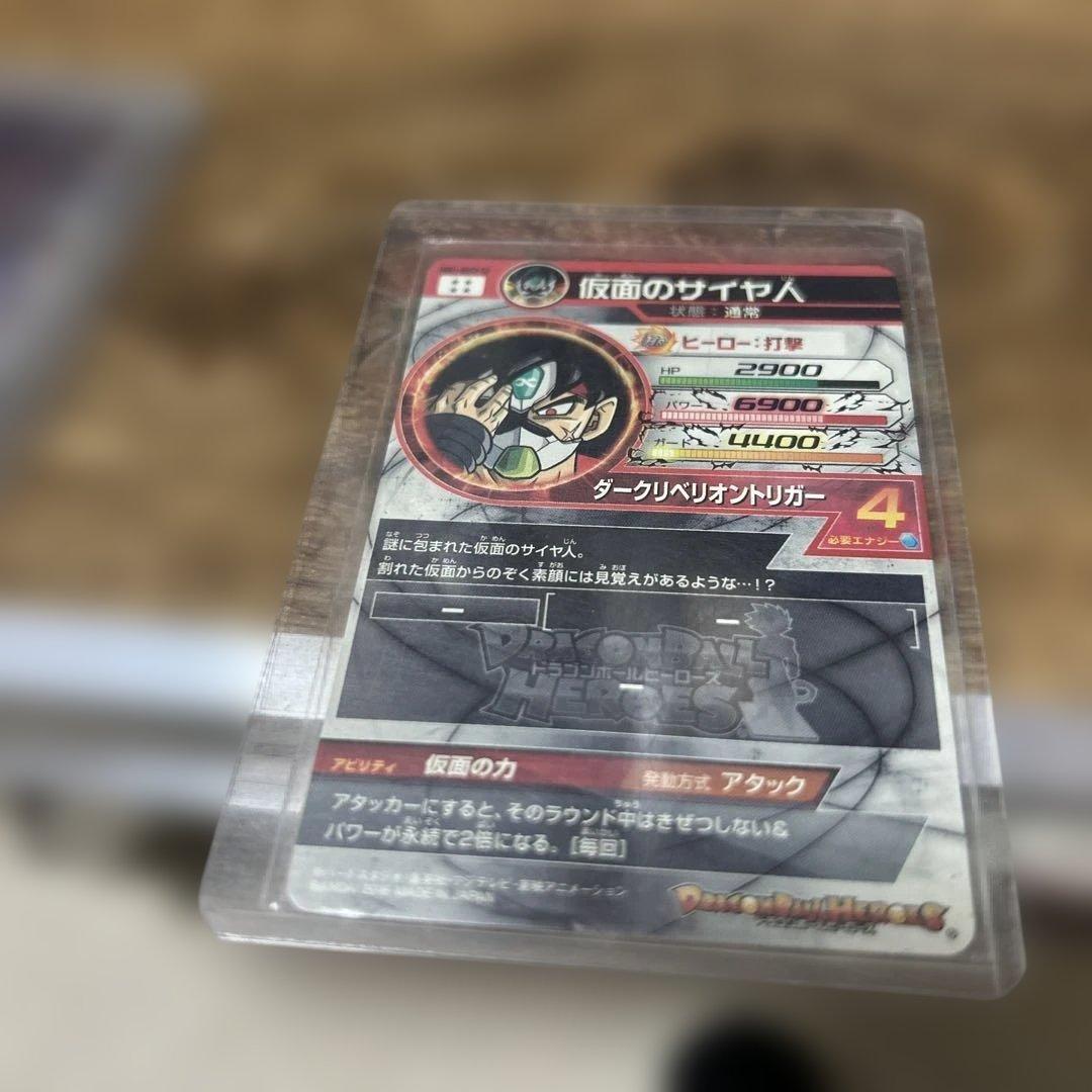 スーパードラゴンボールヒーローズ ゴジータ SEC 7枚セット