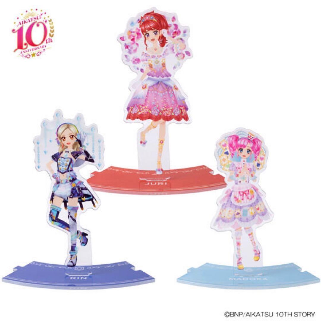 ぎ*ゅ様 アイカツ！　dcd 第3弾 アクリルスタンド　フルセット
