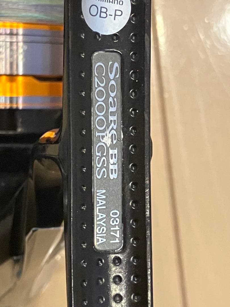 メバリングセット　GOFS-792UL-T、13ソアレBB C2000PGSS