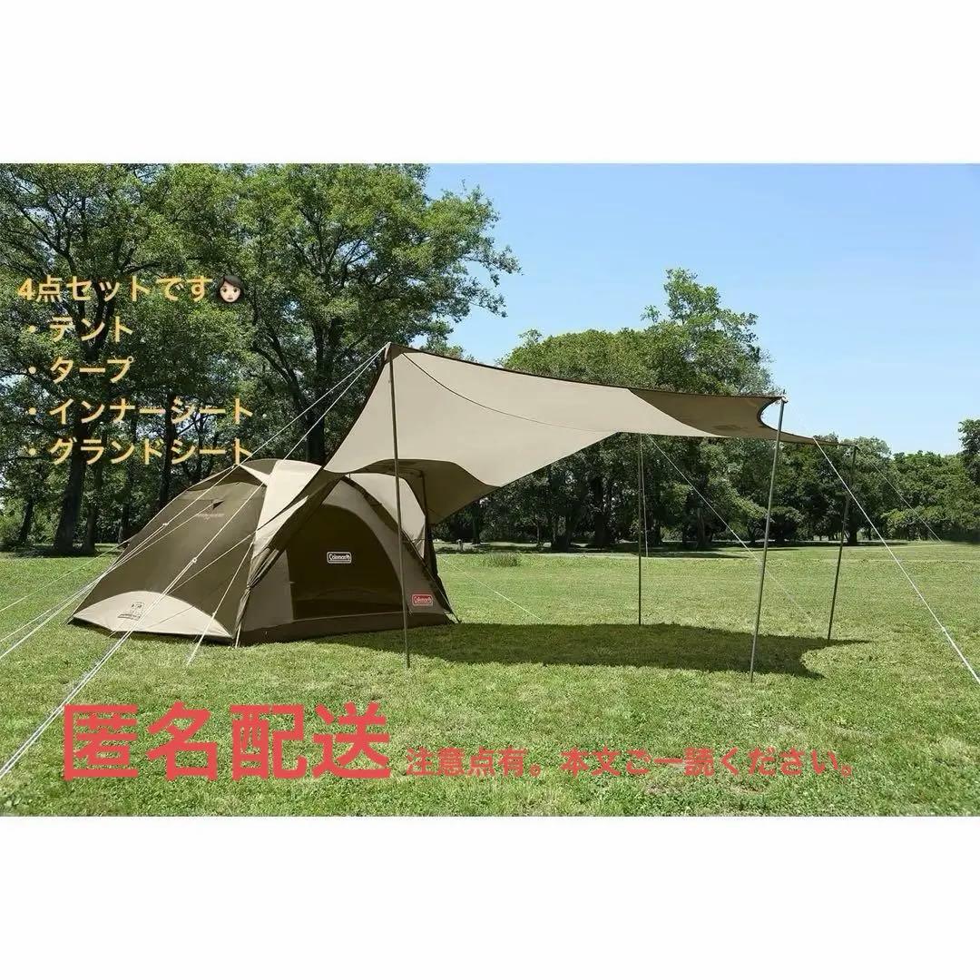 Coleman テントタープセット　タフワイドドームⅣ300