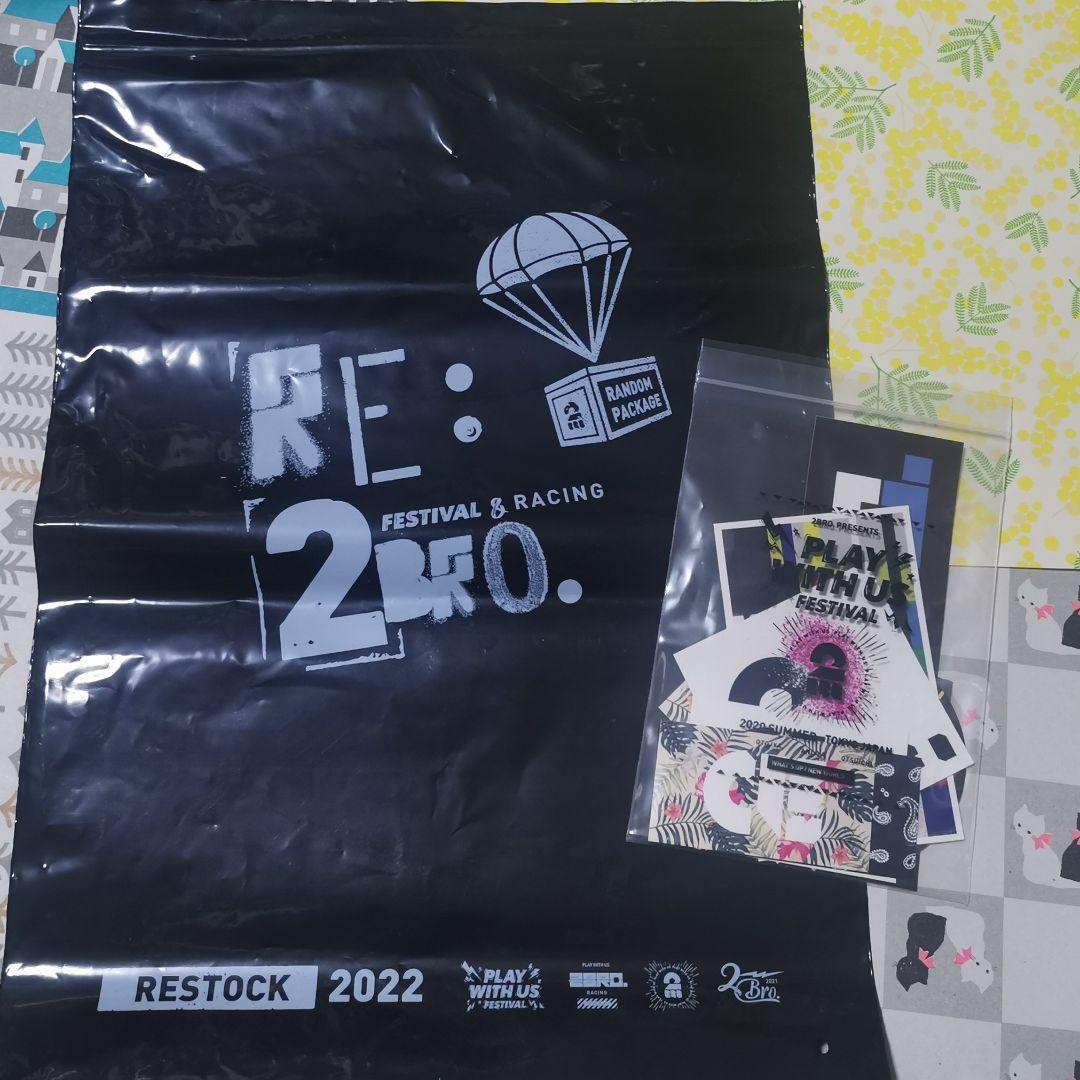 お値下げ中 2BRO. Fes 2020 グッズまとめ