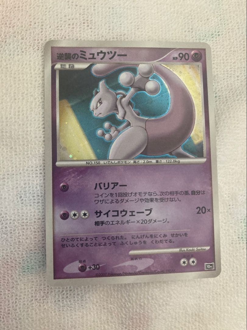 ポケモン映画 10周年プレミアムコレクション 美品　ダークライ無