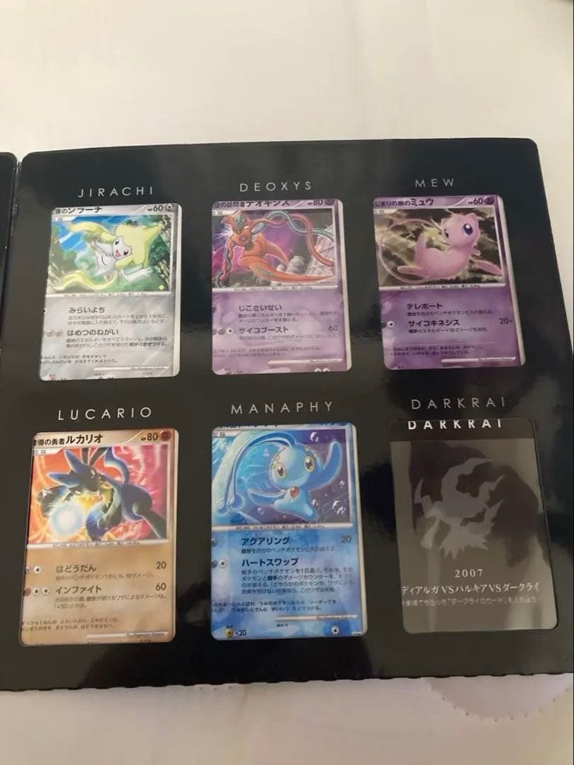 ポケモン映画 10周年プレミアムコレクション 美品　ダークライ無