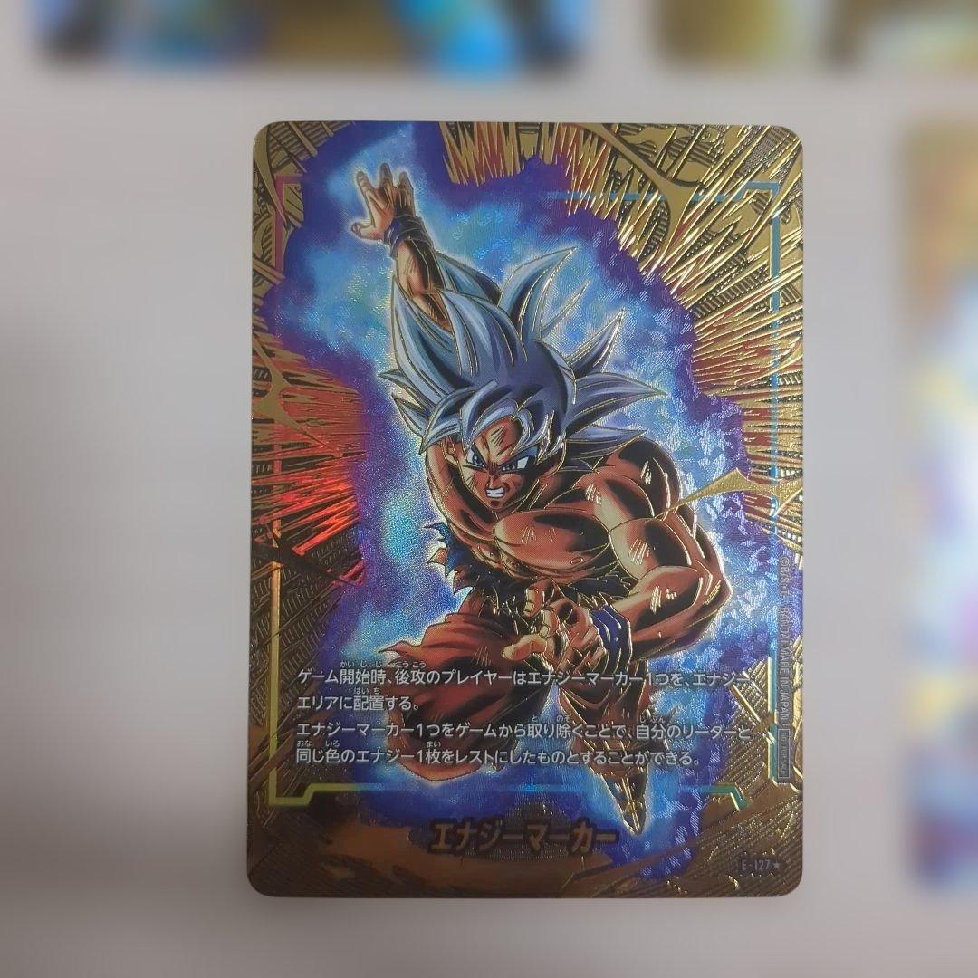 エナジーマーカー　パラレル　5種セット　デュアルエボリューション