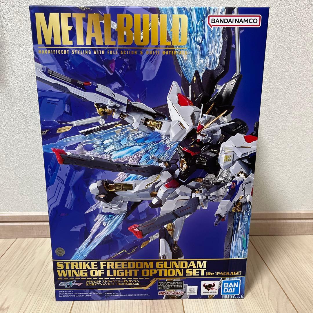 L BUILD ストライクフリーダムガンダム&光の翼オプションセット