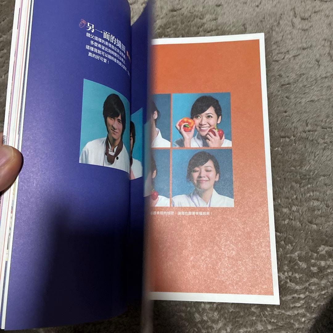 【台湾ドラマ】美味関係 美味しい関係の甘い写真撮影 ‼️直筆サイン入り超希少品‼️
