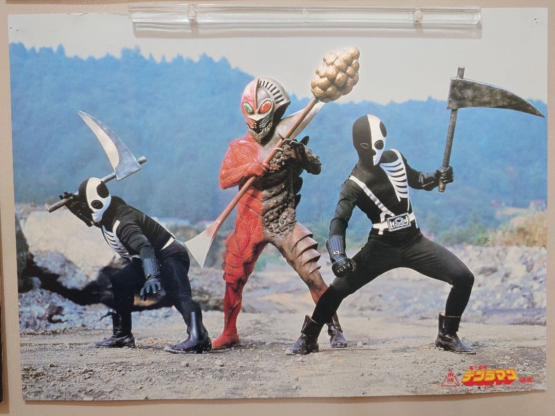 【超貴重！激レア！】劇場版『 電子戦隊デンジマン 』　ロビーカード　4枚　東映
