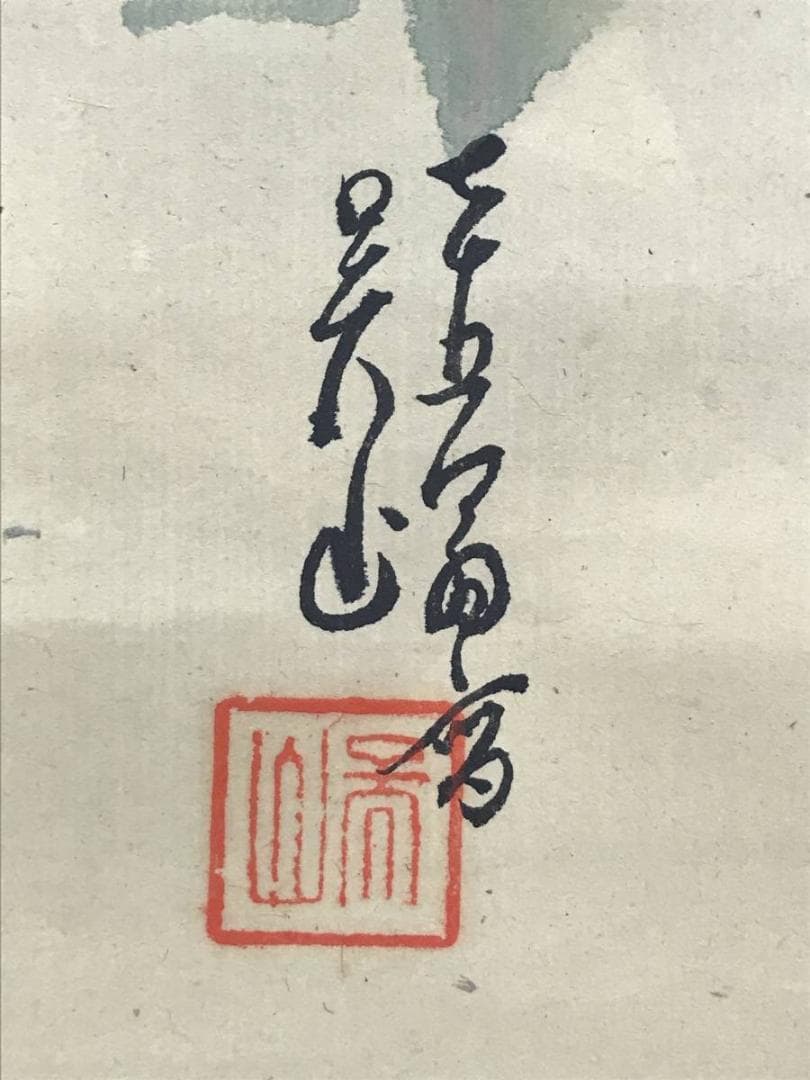 【真作】内田呉山/雪中南天小禽図/花鳥図/小鳥図/掛軸/名家伝来/AC-544