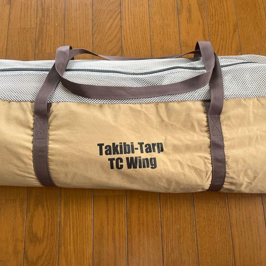 難燃　テンマクデザイン　Takibi-Tarp TC Wing ベージュ