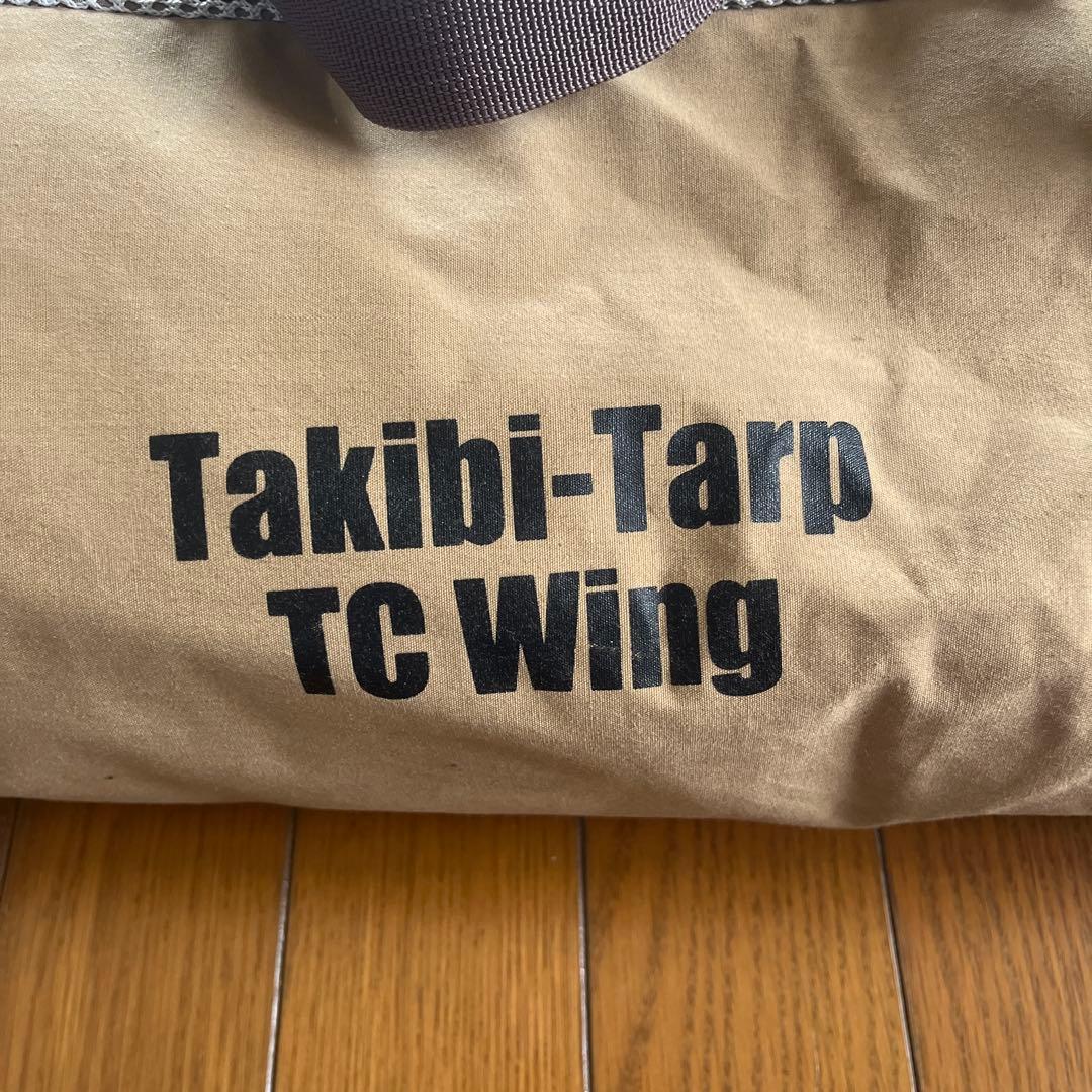 難燃　テンマクデザイン　Takibi-Tarp TC Wing ベージュ
