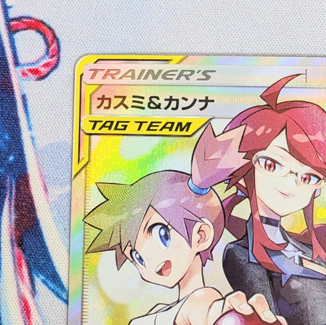 【値下げ大歓迎です！！】ポケモンカード カスミ＆カンナ SR 美品