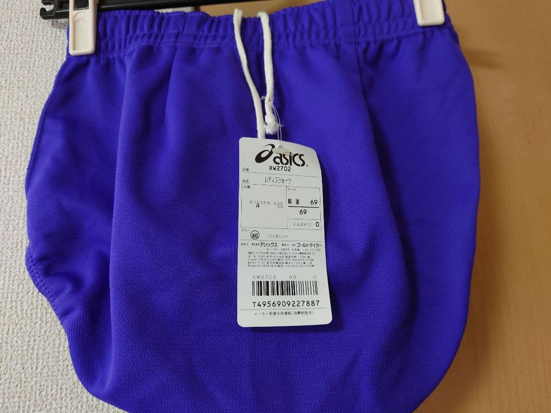 新品 asics ブルマ サイズO xw2702 パープル