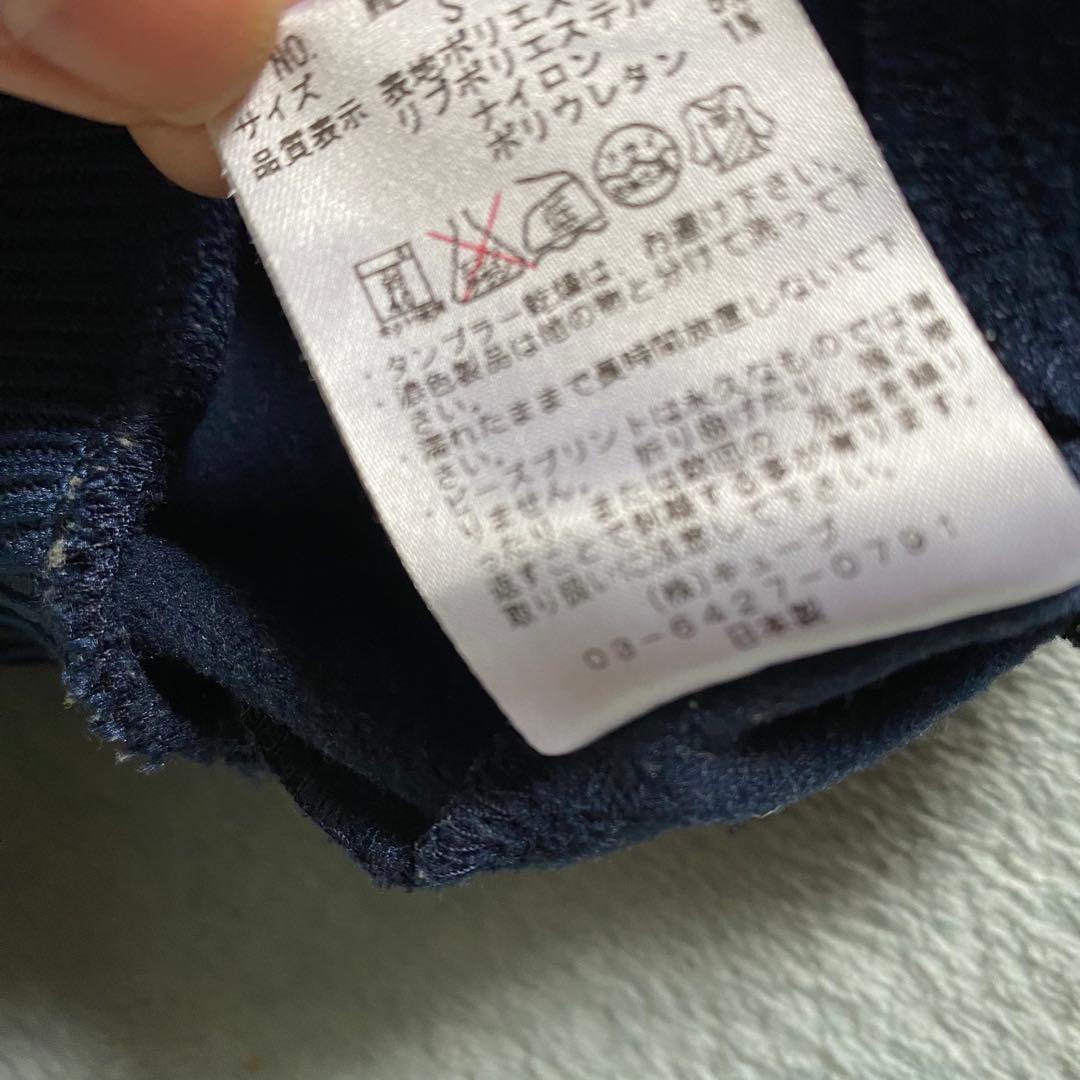 美品　MARK & LONA マークアンドロナ　トラックジャケット男性S