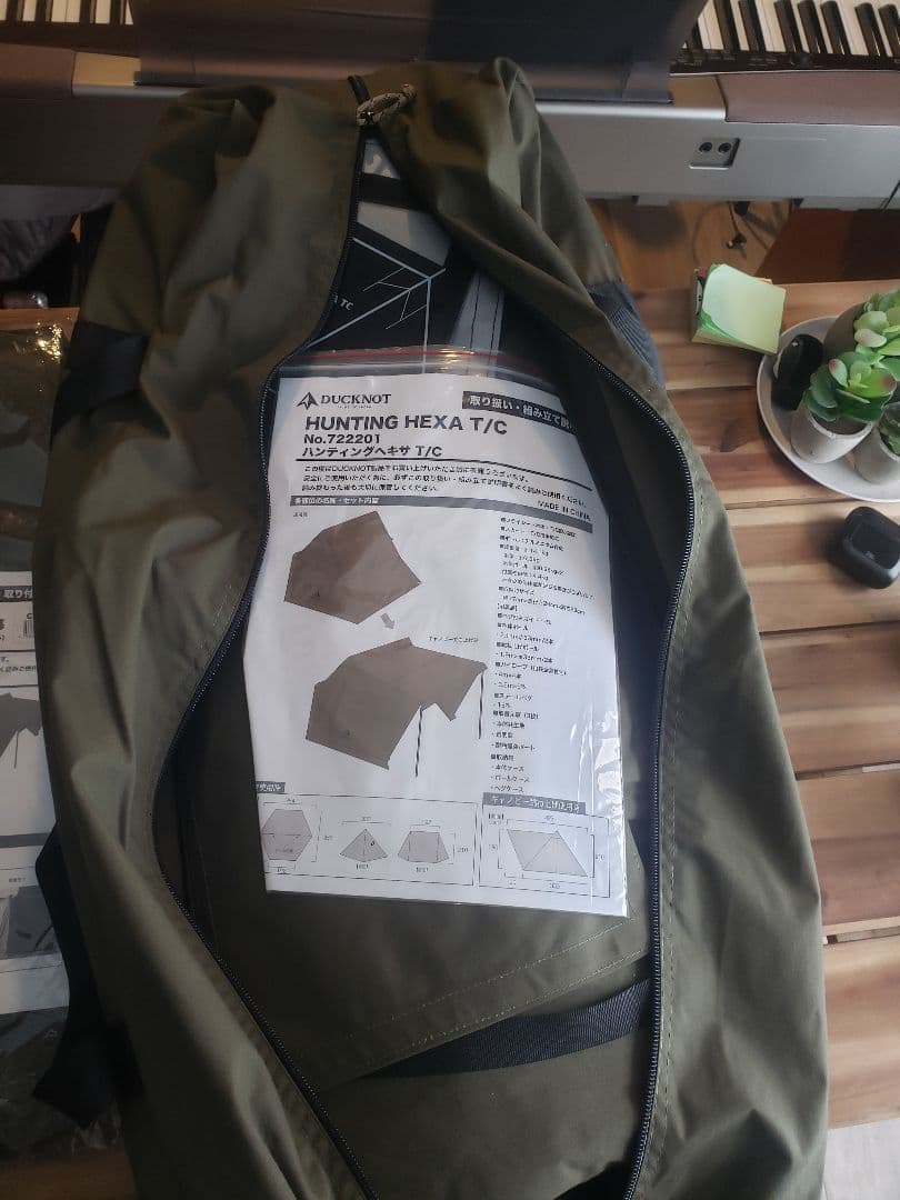 DUCKNOT HUNTING HEXA テント2022ワケあり新品　前幕付き