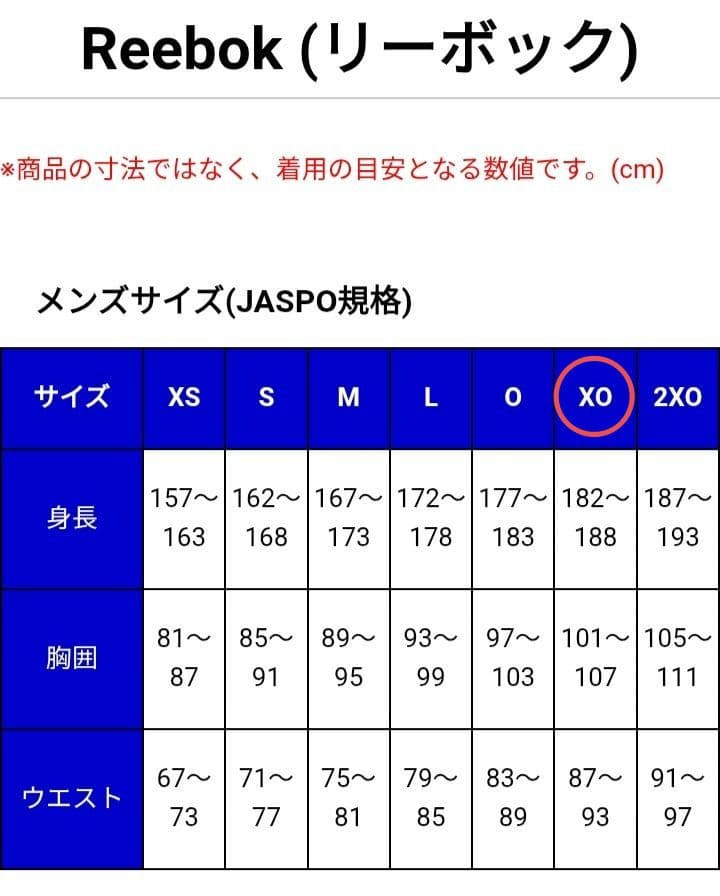Reebok ハイブリッドスウェット 上下セット ブラック XO セットアップ