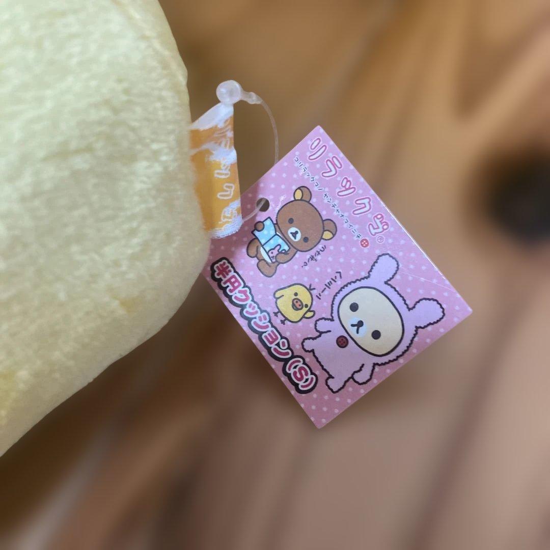 リラックマ　キイロイトリ　ぬいぐるみ　まとめ売り　初期