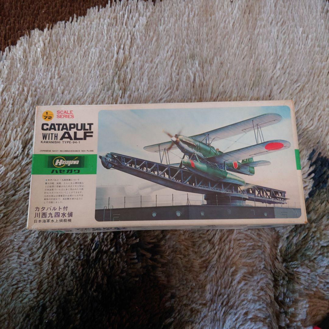 航空機・ヘリコプター Kawanishi Type-94-1 CATAPULT with ALF