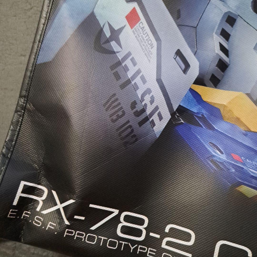 ガンダム45周年　ニューヨーク　カバン　バッグ　エコバッグ　大きめ　レア